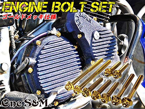 Amazon.co.jp: ゆZ22-6 CBX400F NC07 対応 ステンレス製 ゴールド