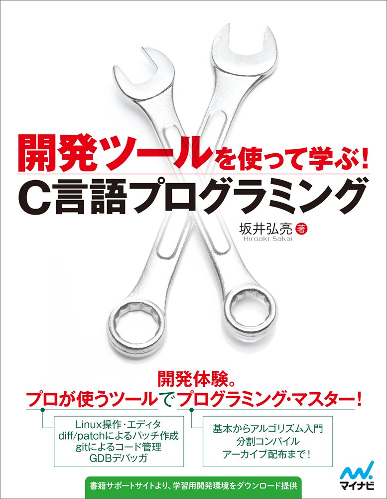 JavaScript C実践プログラミング 入門Cocoa 初めてのPerl Amazon