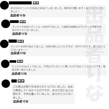 ブルーロック ヴァイスシュヴァルツ 凛 SEC Amazon.co.jp: ヴァイスシュヴァルツブラウ ブルーロック 糸師