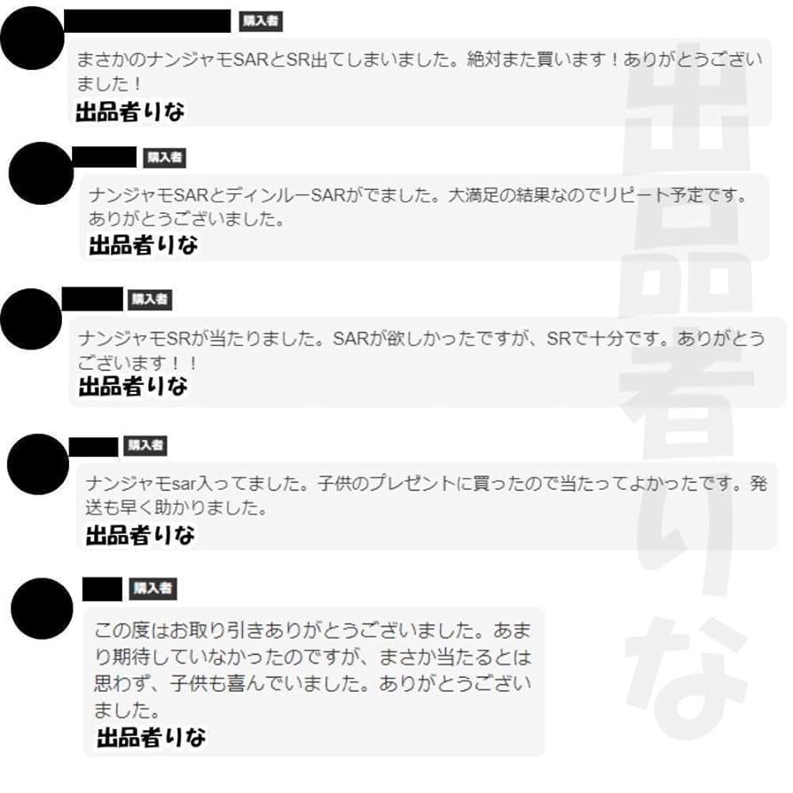 ヴァイスシュヴァルツ sec サイン 糸師凛 PSA10】ブルーロック 糸師凛 SEC サイン ヴァイスシュヴァルツ