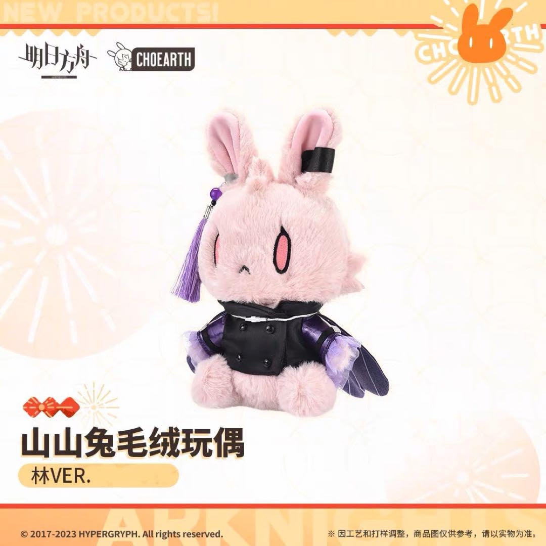 【レア】SEGA限定　汎用うさぎ『ぬいぐるみ』レッドライディングフード赤ずきん チャックスGP 汎用うさぎ ぬいぐるみ レッドライディングフード