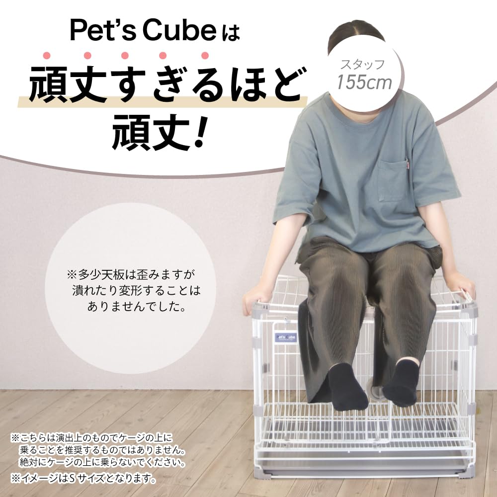 Amazon.co.jp: 2個・3個セット 業務用 ペットケージ カーボンスチール