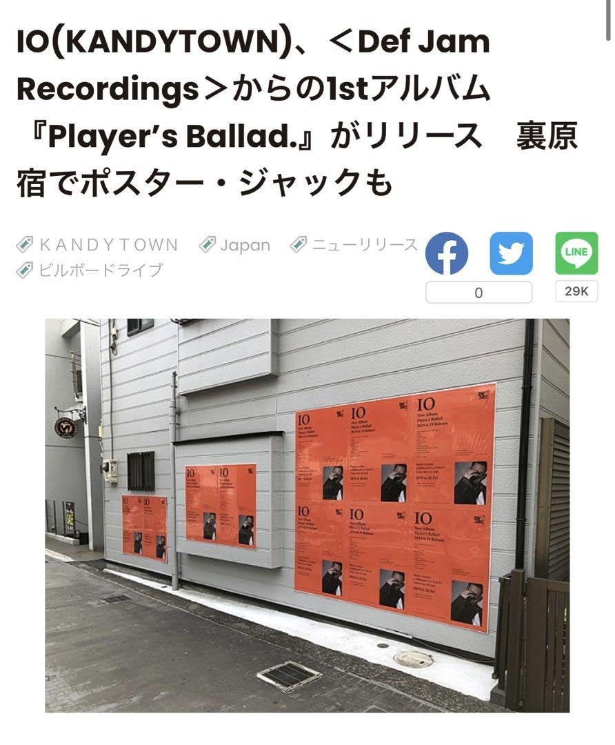 KANDYTOWN IO Player's Ballad. ポスター Amazon.co.jp: io Player's Ballad. ポスター : 文房具