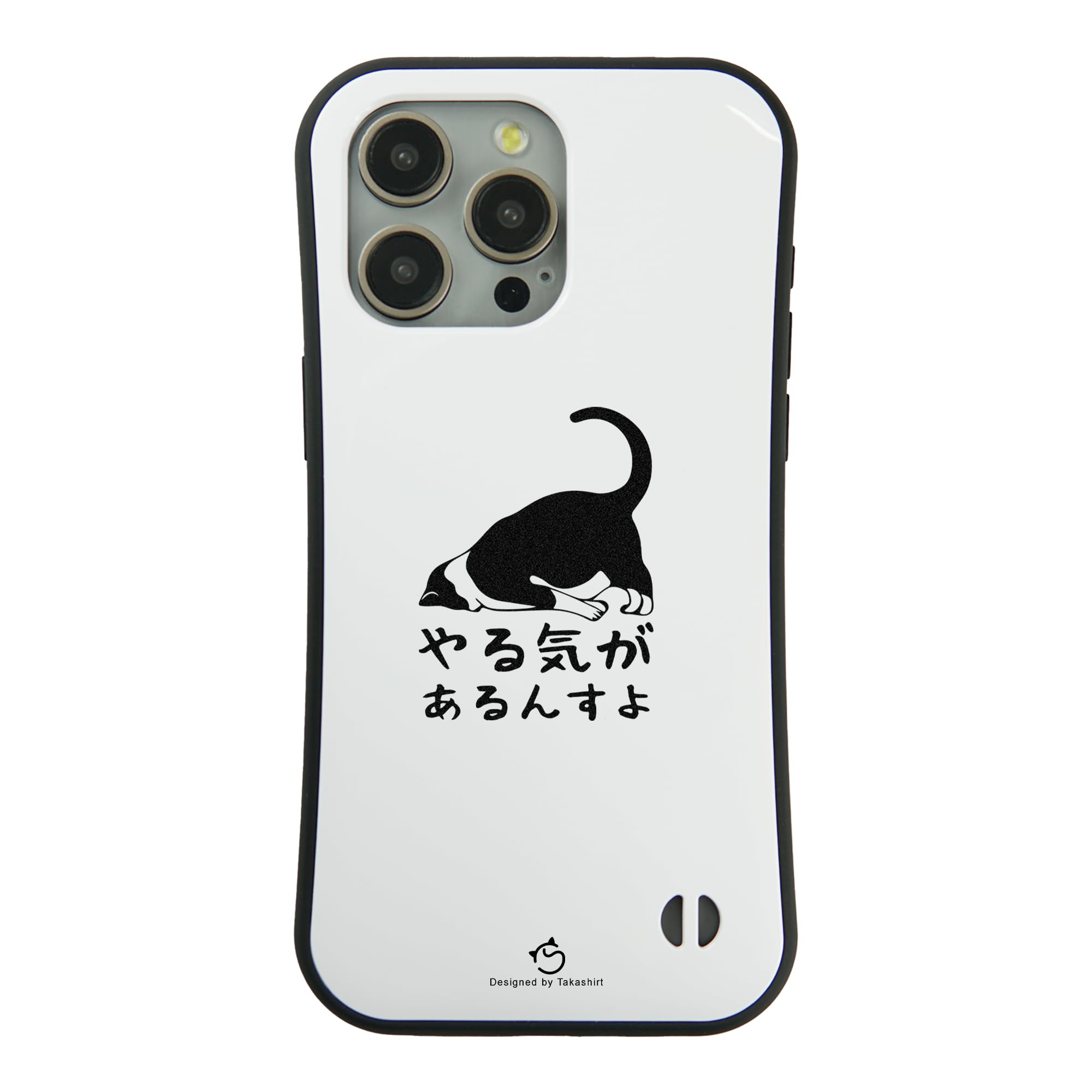 Amazon.co.jp: ケース ねこ 猫イラストハチワレ猫やる気があるんすよ