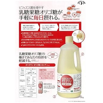 オリゴワンオリゴ糖シロップ 2kg 2本セット Amazon.co.jp: オリゴワン 乳化オリゴ糖シロップ 2kg×2本セット