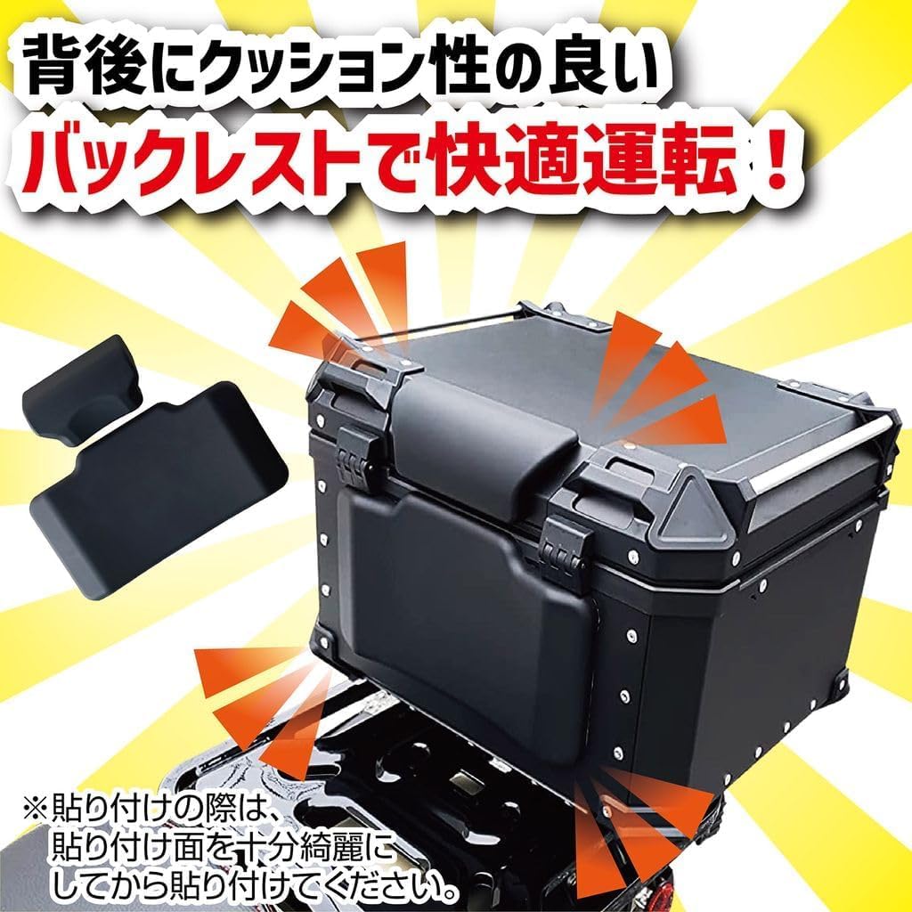 Amazon | 58L リアボックス トップケース パニアケース 大容量 取付 