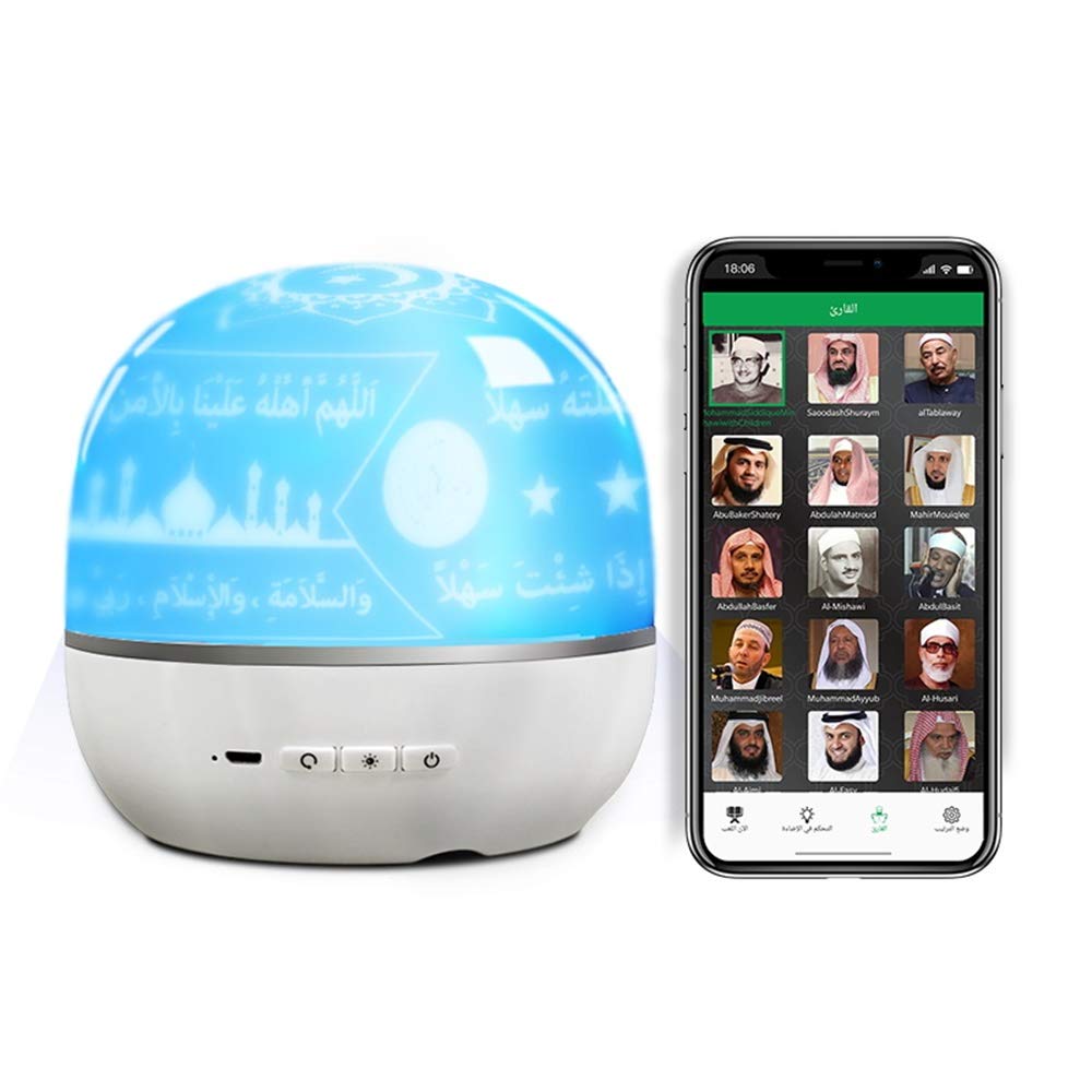 Swthlge Quran Speaker with Colorful Changeable Light APP Control, Bluetooth Projector Night Lamp with Quran Recitation Translation Loudspeaker Hajj Gift