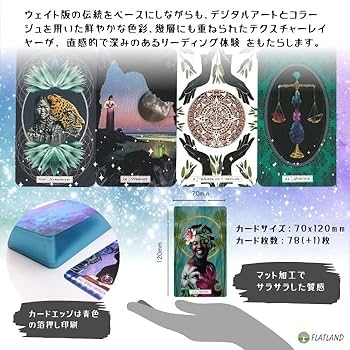 Amazon.co.jp: タロット オブ ザ コズミック シード Tarot of