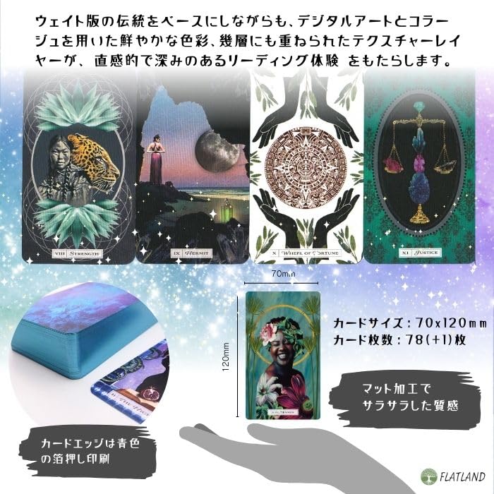 Amazon.co.jp: タロット オブ ザ コズミック シード Tarot of the