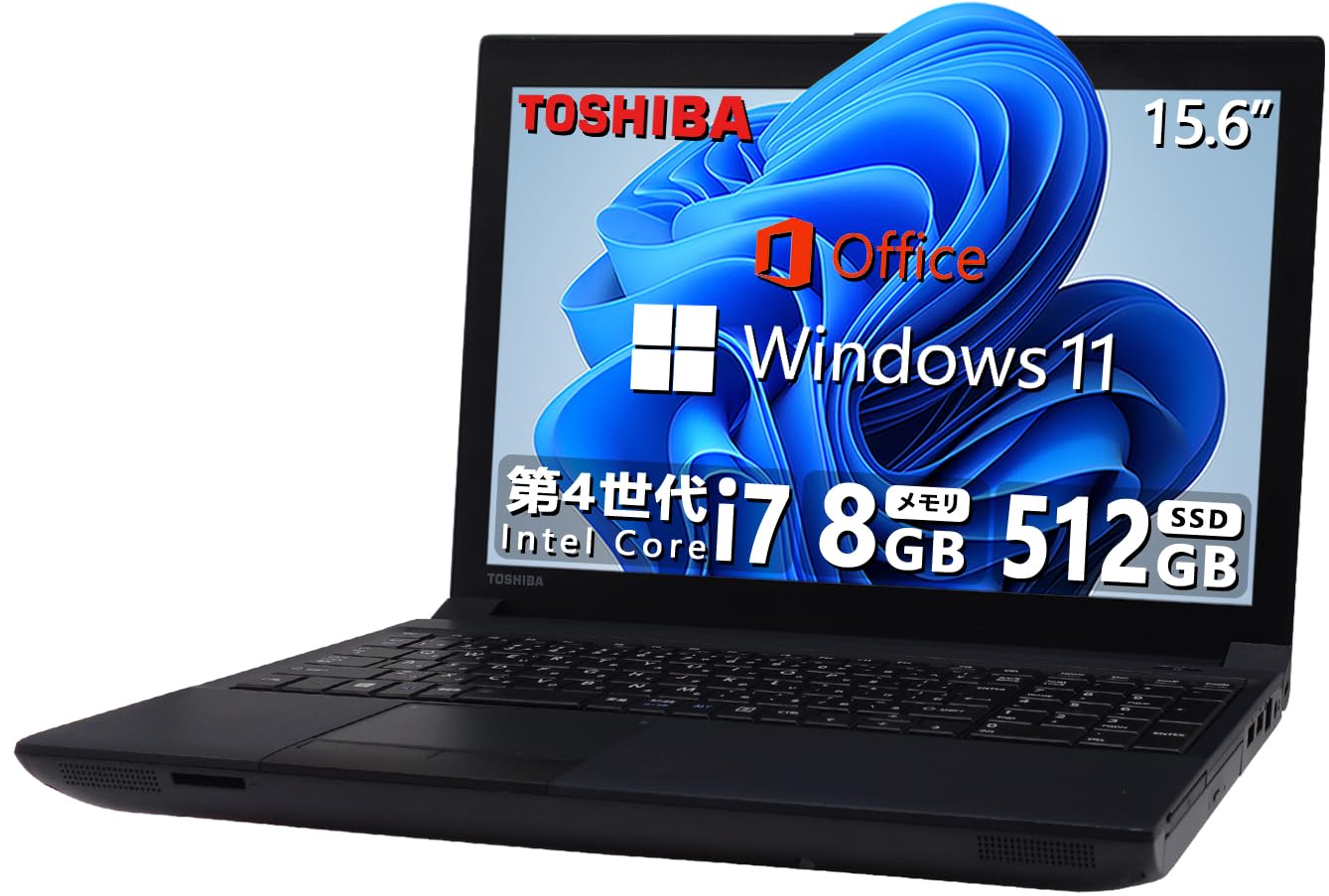 東芝 ノートPC Win10 Core i7 8GB SSD 480GB【447管理番号】