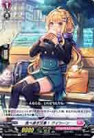 Amazon.co.jp: ヴァンガード 食べ過ぎ注意！ アイリーン(Re) D