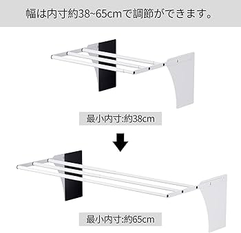 Amazon.co.jp: RCHYFEED マグネット伸縮洗濯機バスタオルハンガー