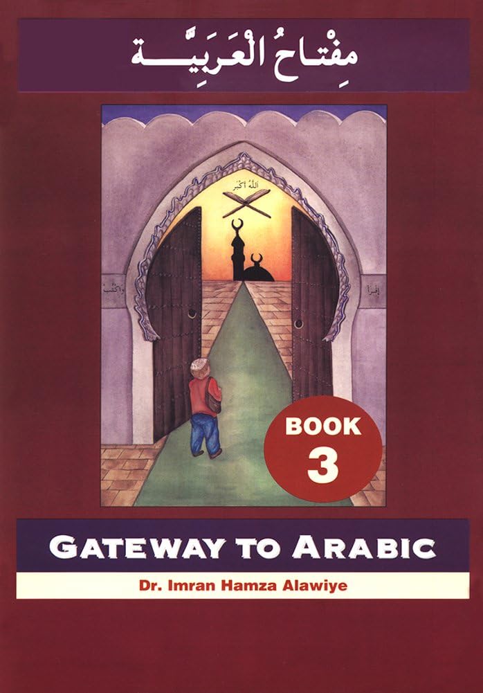 Gateway to Arabic Book 3 by Dr. Imran Hamza Alawiye