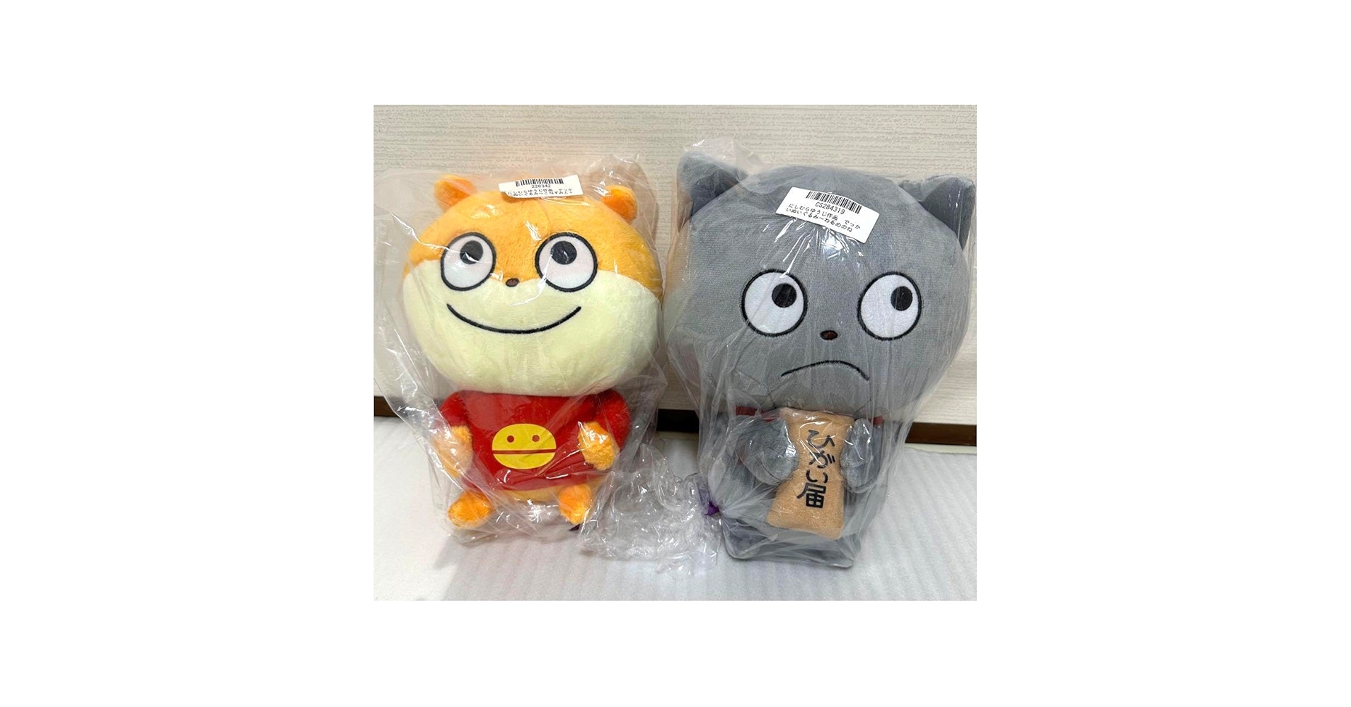 Amazon.co.jp: にしむらゆうじ作品 わるめのねこ こねずみ