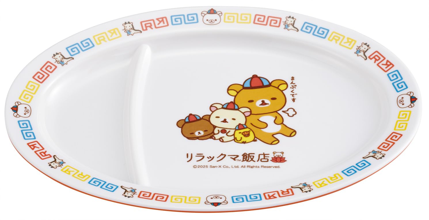 Amazon｜スケーター(Skater) メラミン製 ギョウザ 餃子 皿 食器 町中華