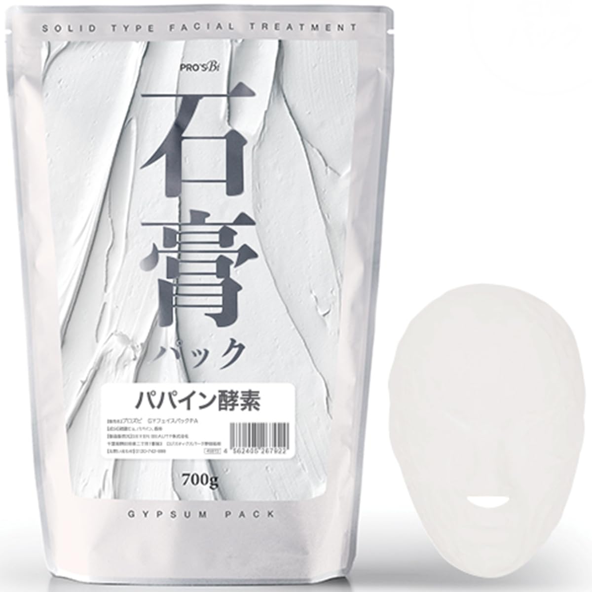 【すぐに始められる9点セット】 プロズビ　石膏パック　ゴールド Amazon.co.jp: ＜プロズビ＞ 石膏パック パパイン 1kg 石こう 顔