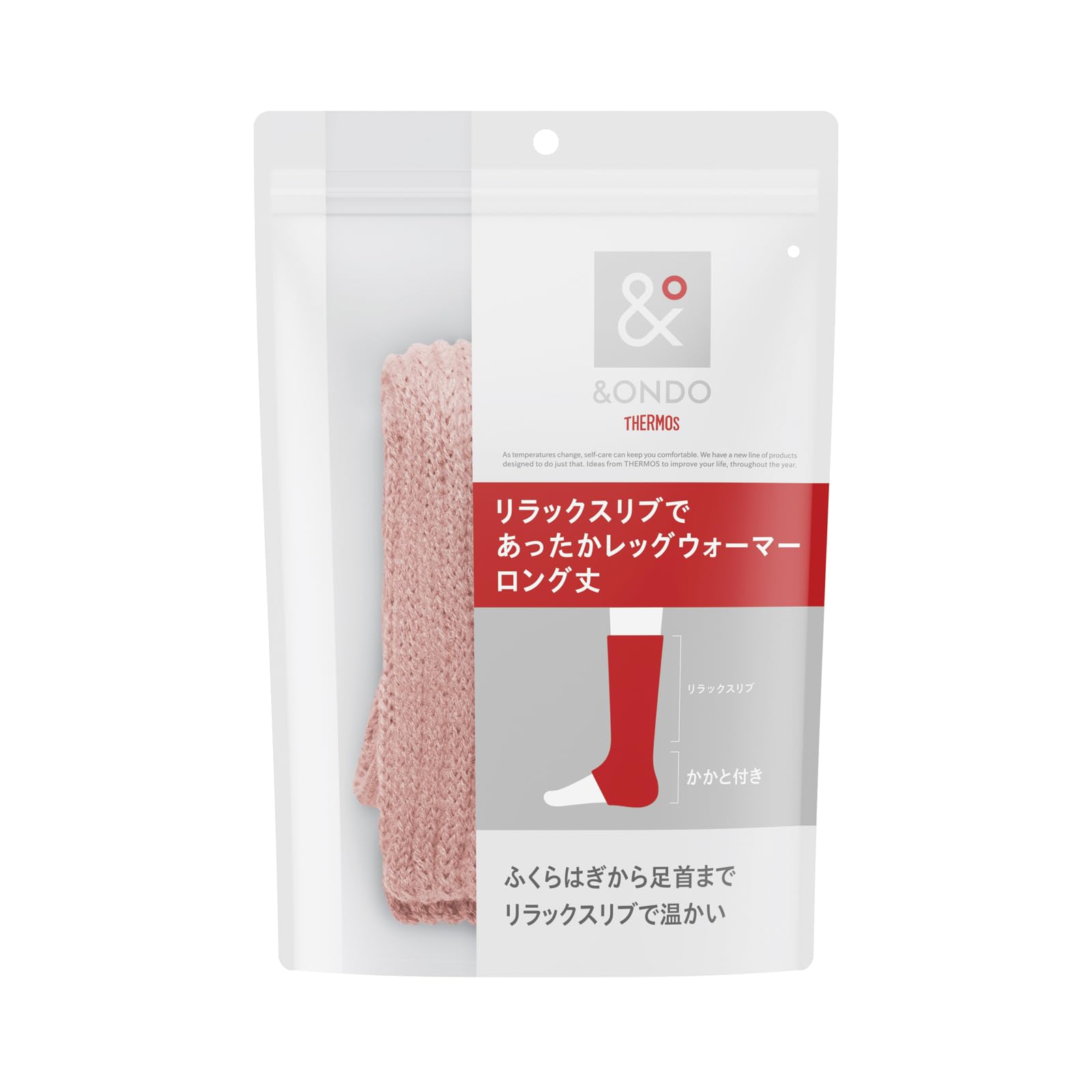 Amazon.co.jp: [サーモス] &ONDO アンドオンド リラックスリブで