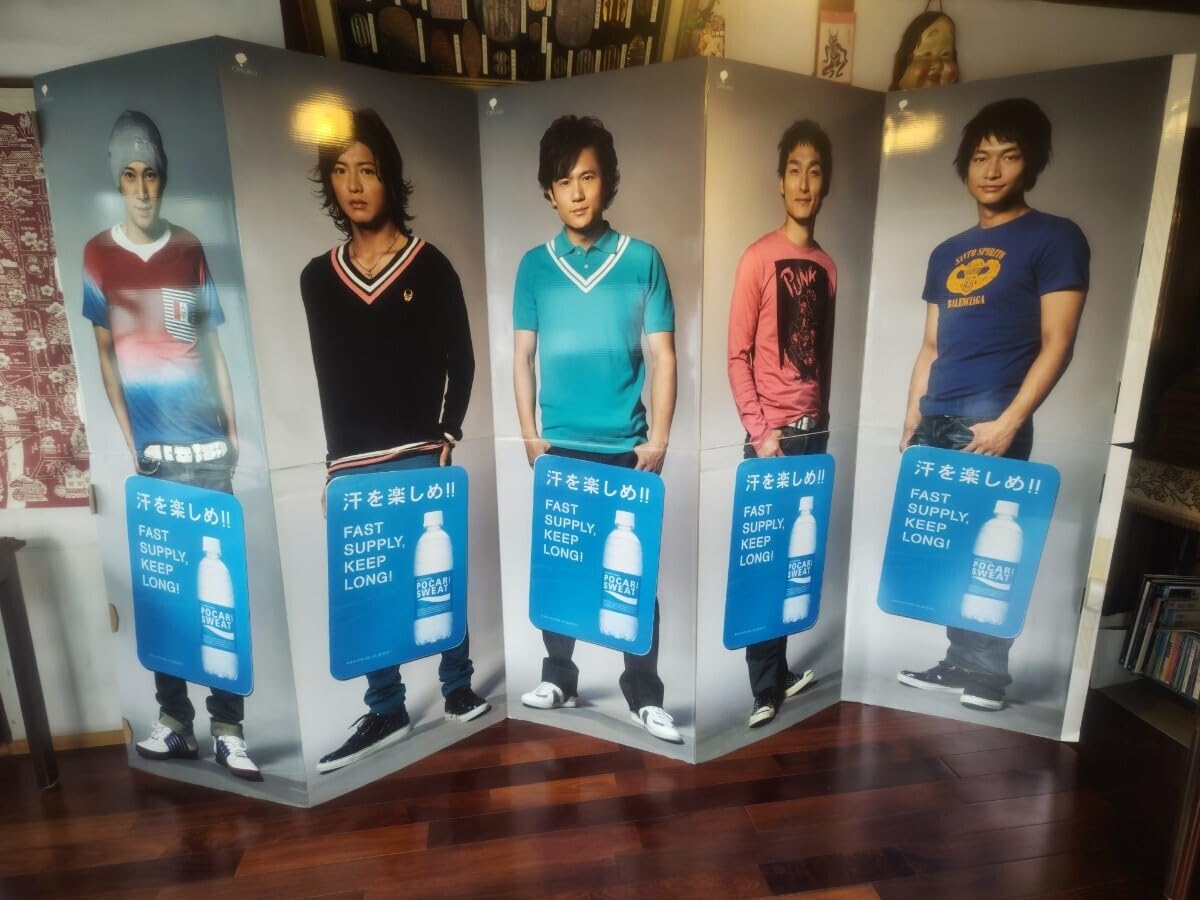 ✩貴重✩ SMAP 等身大パネル Amazon.co.jp: SMAPポカリスエット等身大パネル : おもちゃ
