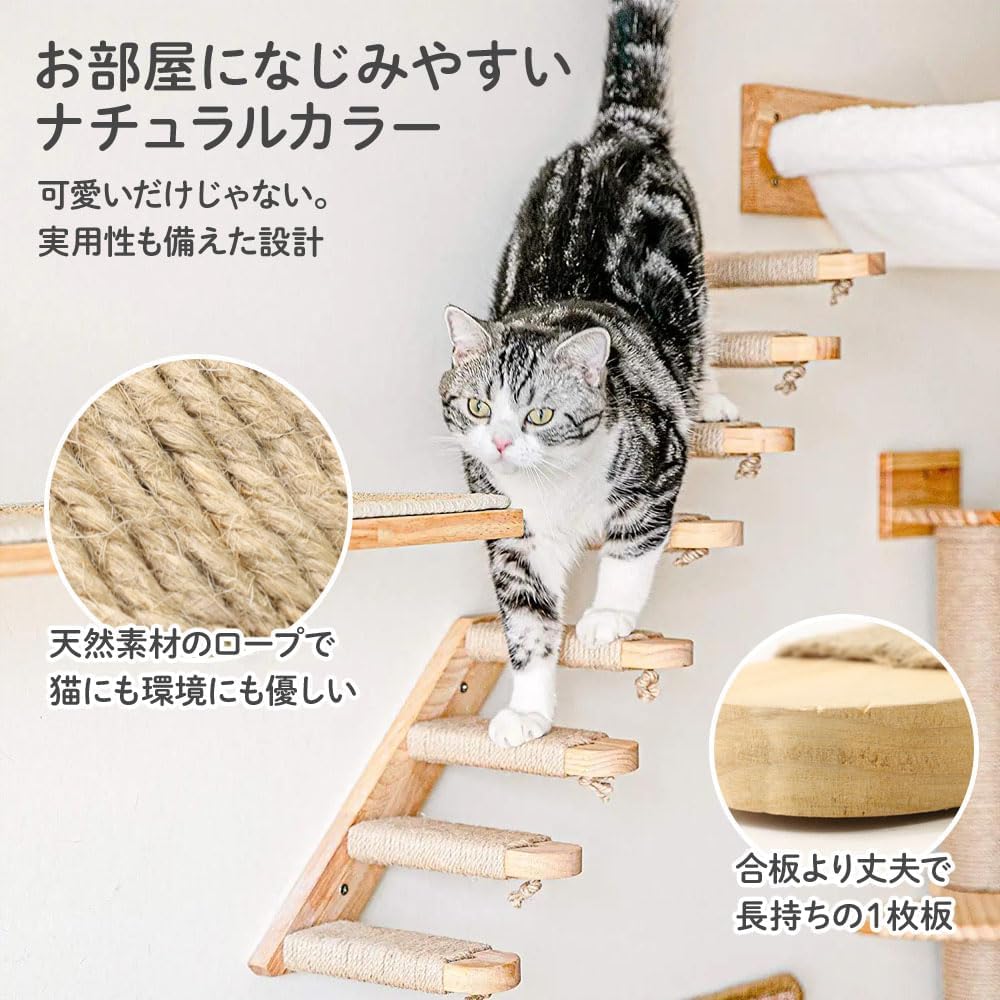 Amazon.co.jp: iimono117 キャットステップ 猫 階段 4段 【全長