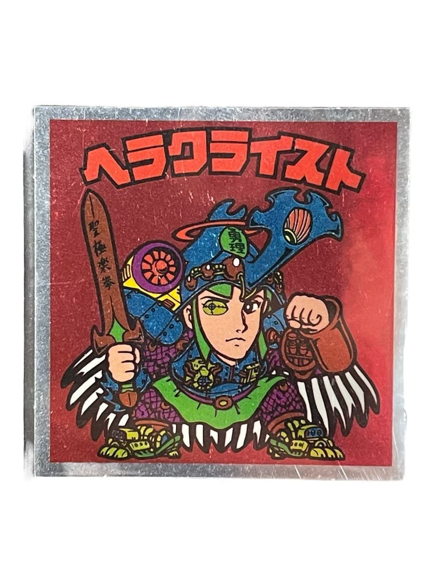 Amazon.co.jp: ビックリマン ビックリマンシール ヘラクライスト 赤 