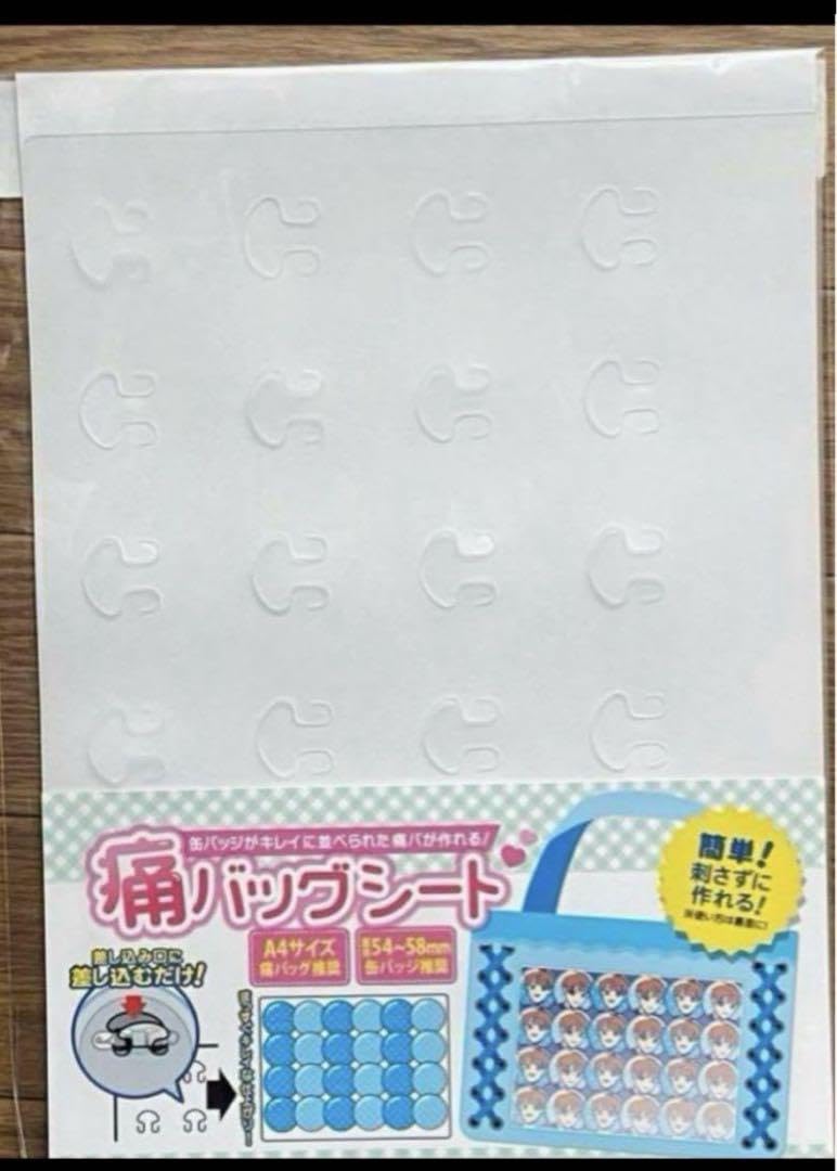 痛バシート さとみくん Amazon.co.jp: A4 ノンキャラオリジナル 痛バシート 痛バ 痛