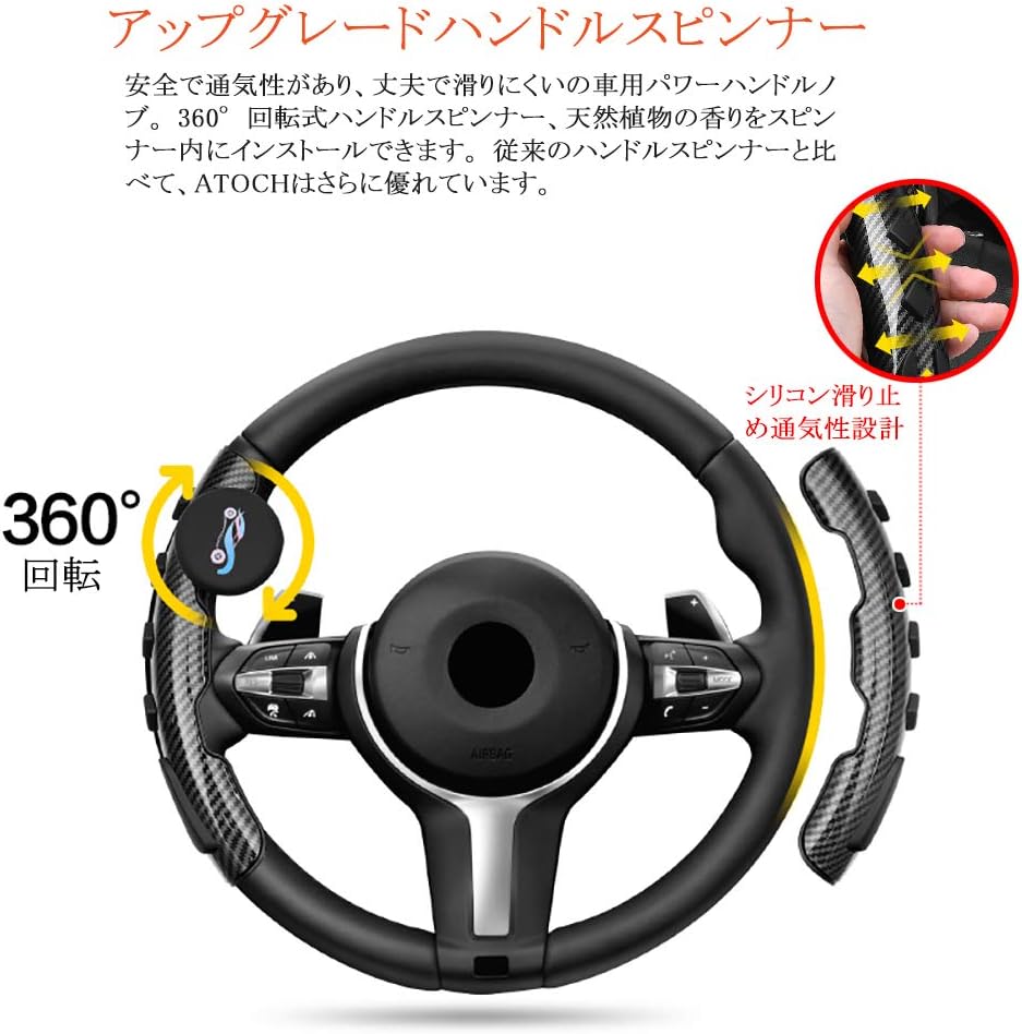 Amazon ハンドル スピンナー 車用パワーハンドルノブ ハンドルカバー 回転補助 カー用品 カーアクセサリー 簡単なインストール 片手で楽々 ブラック ハンドルスピンナー 車 バイク Amazon ハンドル スピンナー 車用パワーハンドルノブ ハンドルカバー 回転補助 カー用品 カーアクセサリー 簡単なインストール 片手で楽々 ブラック ハンドルスピンナー 車 バイク