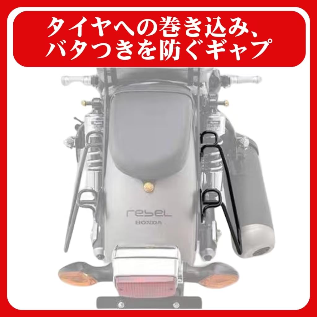 レブル サイドバッグ ステンレス製 サイドバッグサポート付 左側用 セット Amazon | レブル 250 500専用 サイドバッグサポート 専用設計 ホンダ