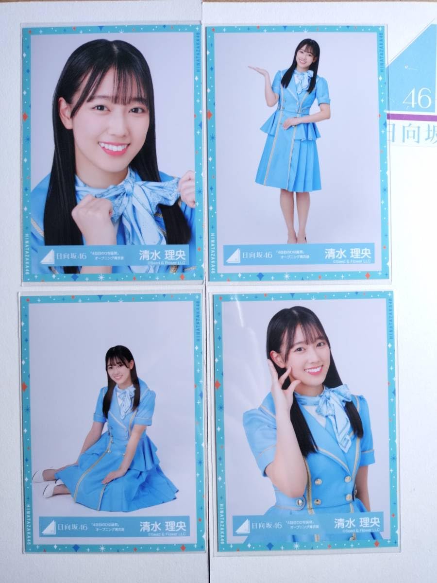 Amazon.co.jp: 清水理央日向坂46生写真 4回目のひな誕祭オープニング