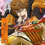 The party must go on