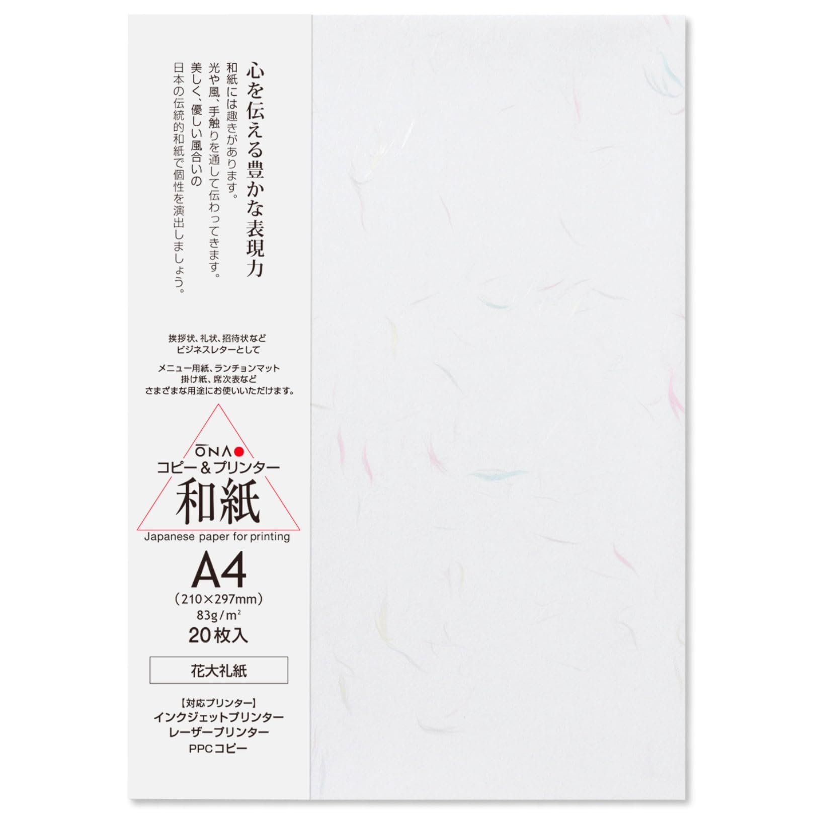 ONAO A4 Printable Washi Paper — 20 Colored Fiber Sheets For Crafts, Invitations & Laser/Inkjet Printing - View #6