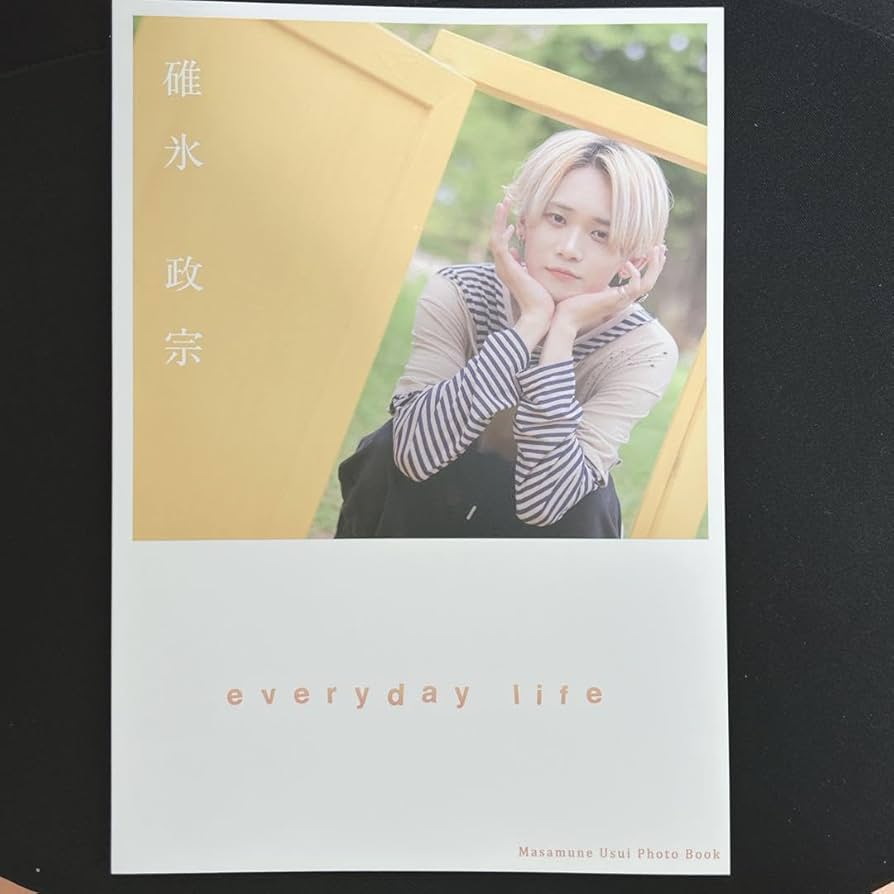 夢喰NEON 碓氷政宗 まとめ売り 夢喰neon 碓氷政宗 べたつく 写真集