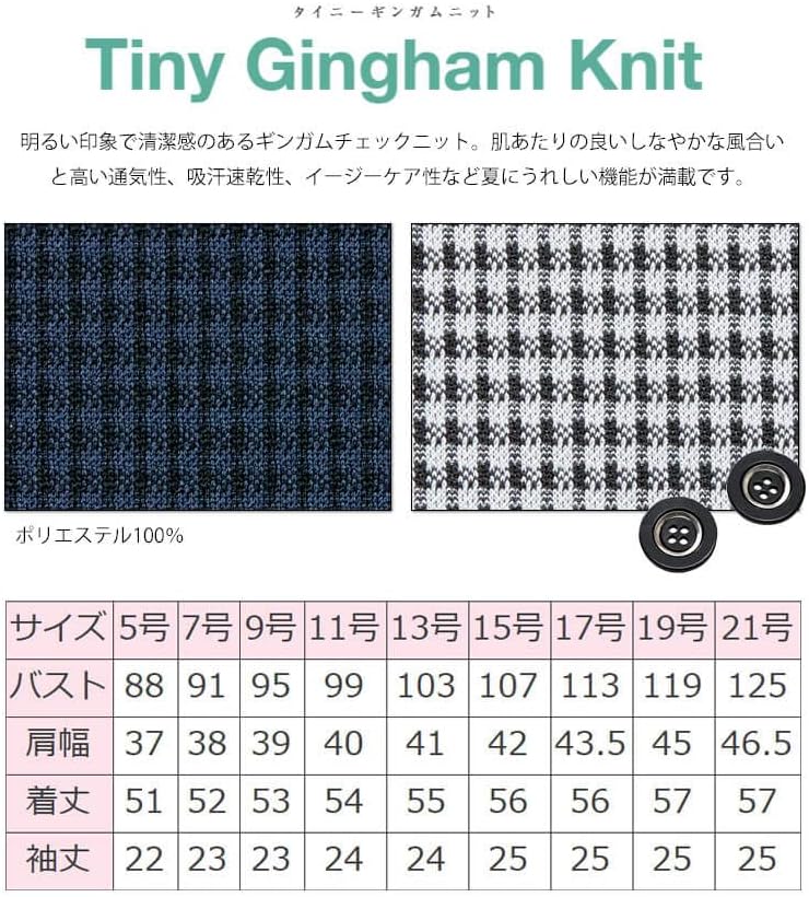 Amazon | [BONOFFICE] [ボンオフィス] 事務服 制服 ボンマックス