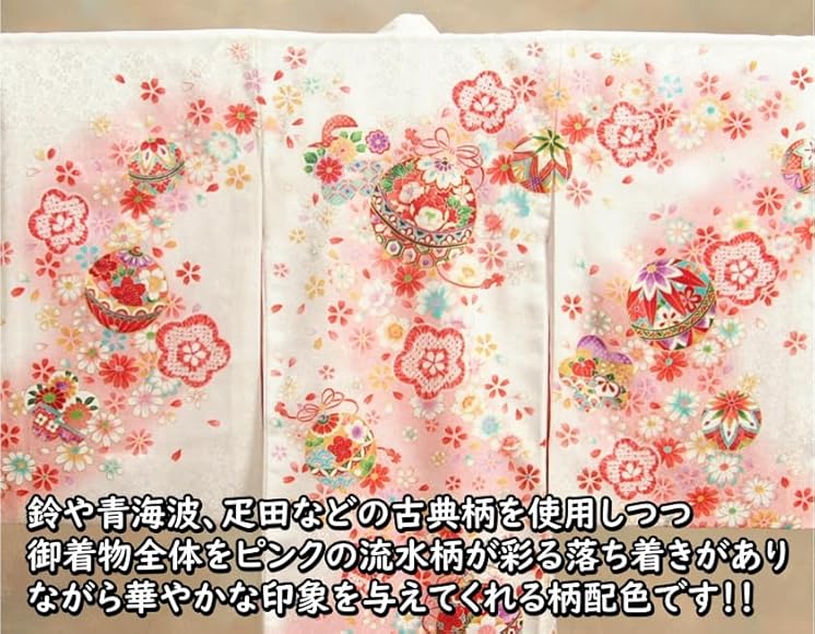 【新品】日本製 お宮参り 産着 銀駒刺繍入り 合繊 祝着 鈴柄 純白 新品】日本製 お宮参り 産着 銀駒刺繍入り 合繊 祝着 鈴柄 純白