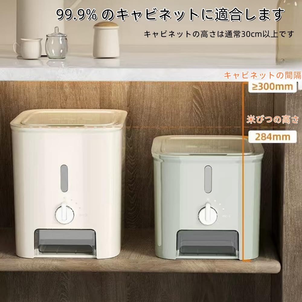 Amazon｜【2024アップデート】米びつ 大容量 ライスストッカー 米受け