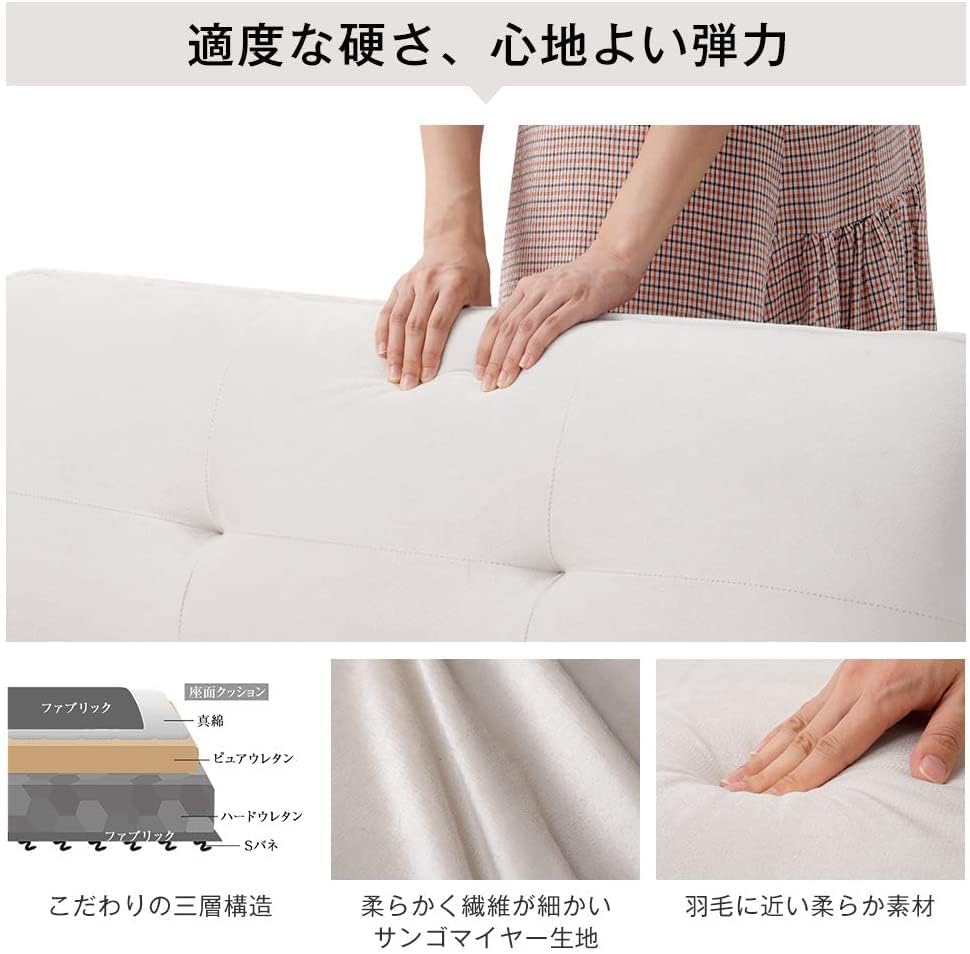 ソファー 2人掛け ソファーベッド sofa 抱きまくら2個付き ベージュ