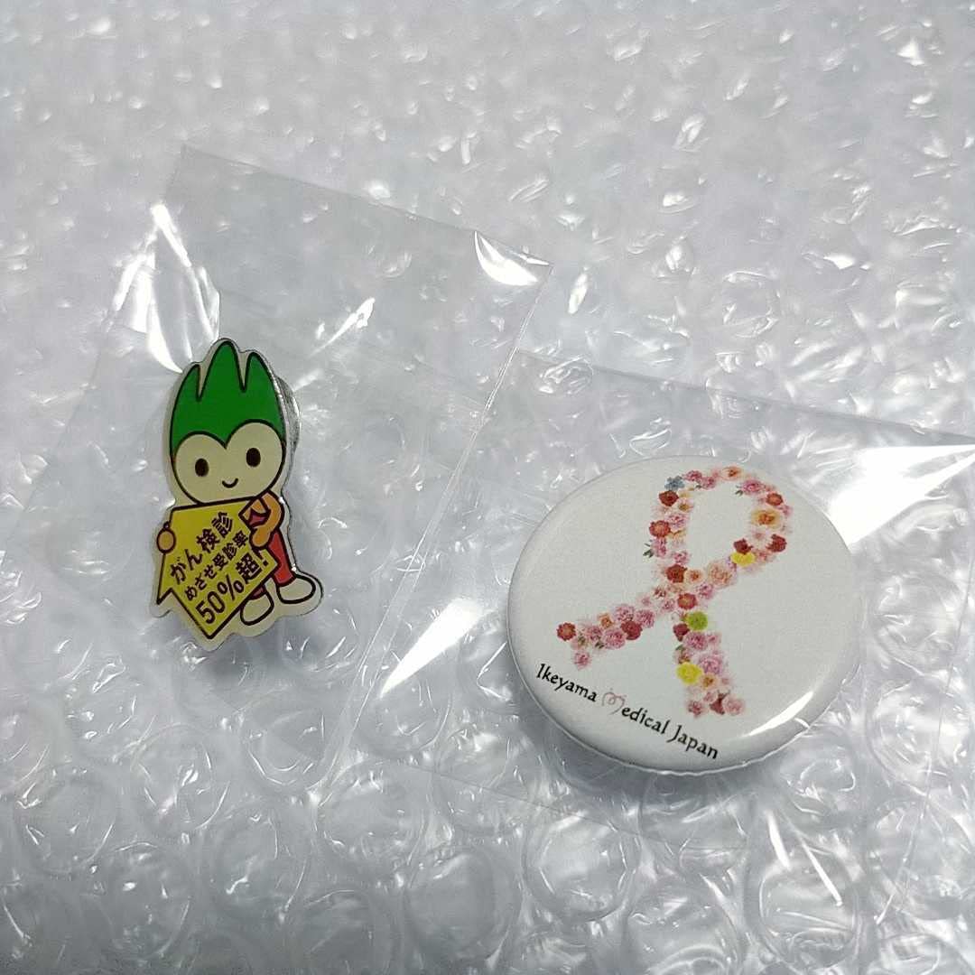 Amazon | ピンクリボン ちょるる ピンバッチ 乳がん 産婦人科 ピンズ