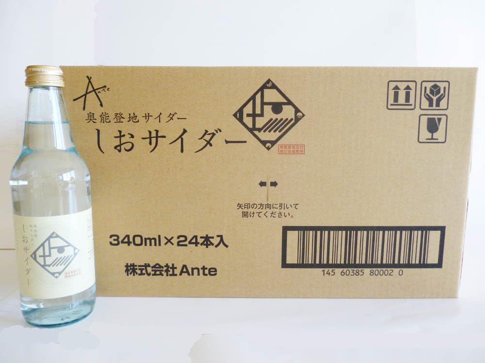 ante 奥能登地サイダー しおサイダー 340ml×24本