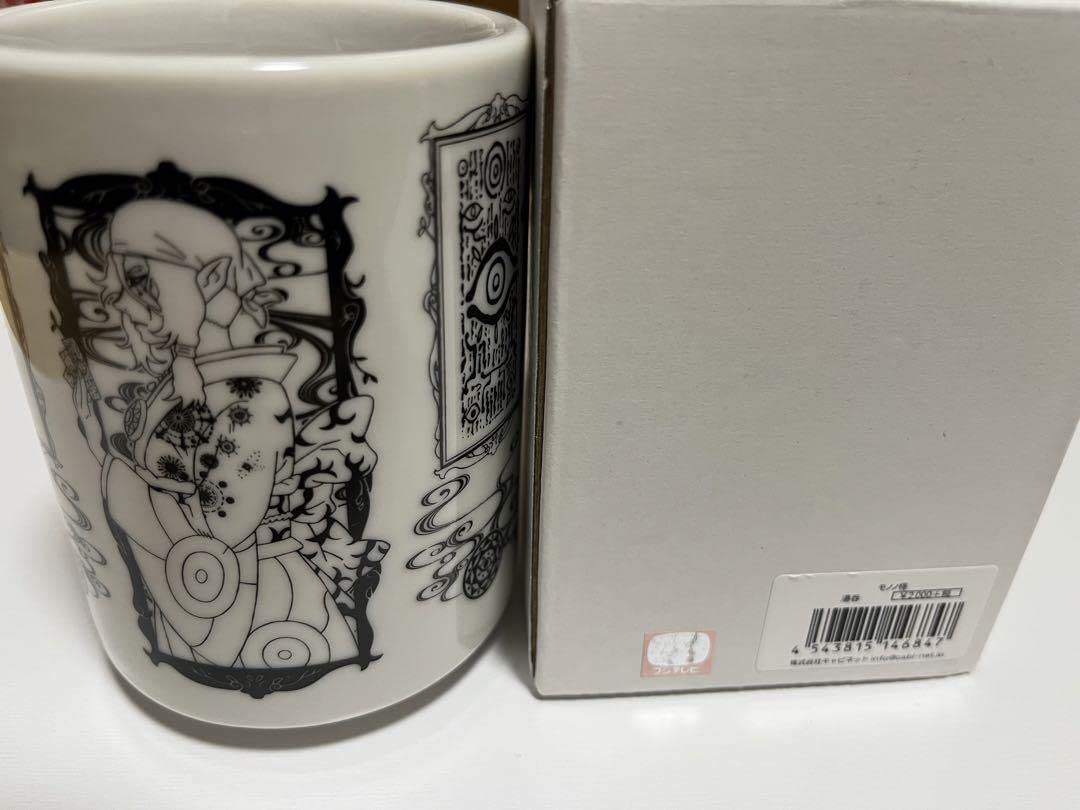 Amazon.co.jp: モノノ怪 湯呑み RNUJ : おもちゃ