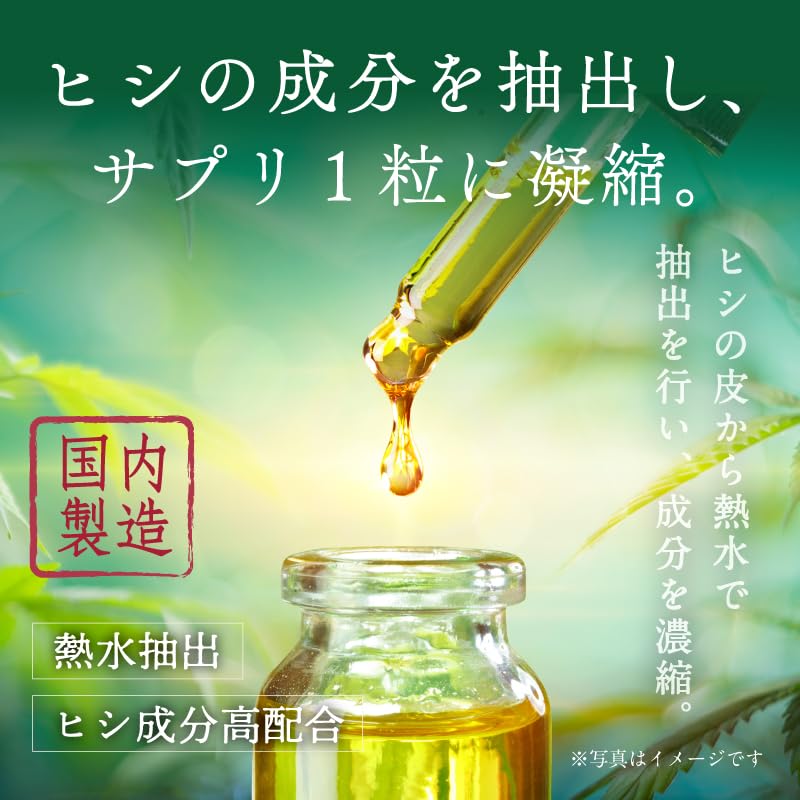 Amazon.co.jp: 【ヒシ茶サプリ】ヒシ茶粒 60粒 カズレーザーと学ぶで