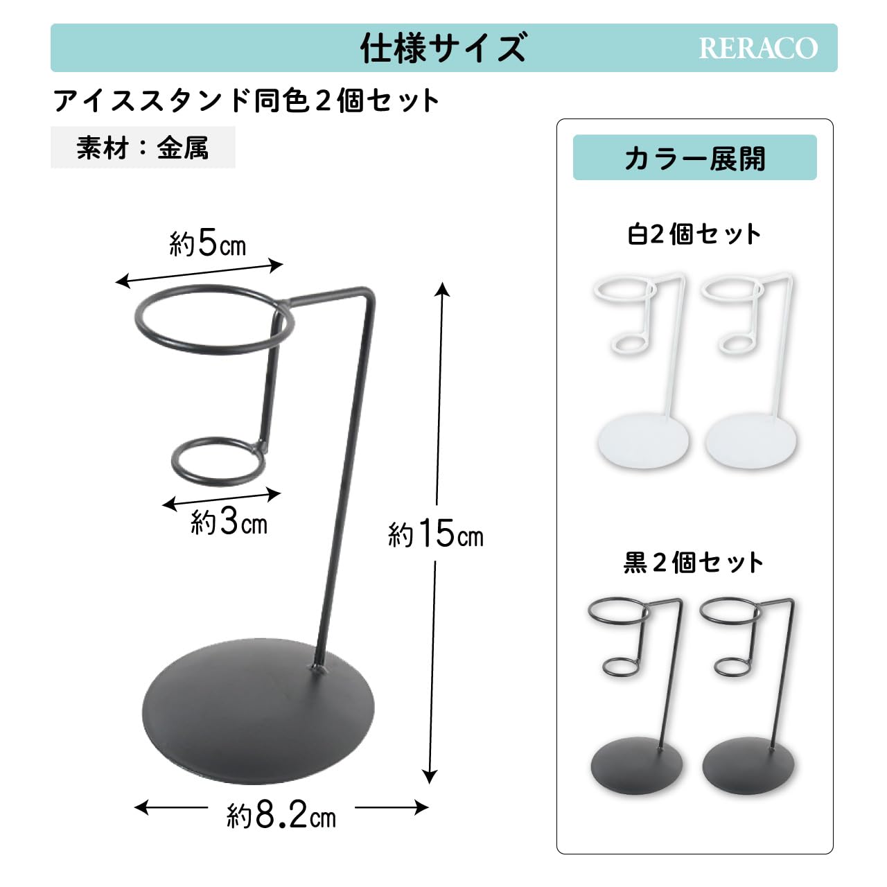 Amazon｜RERACO ソフトクリームスタンド アイスクリーム アイス