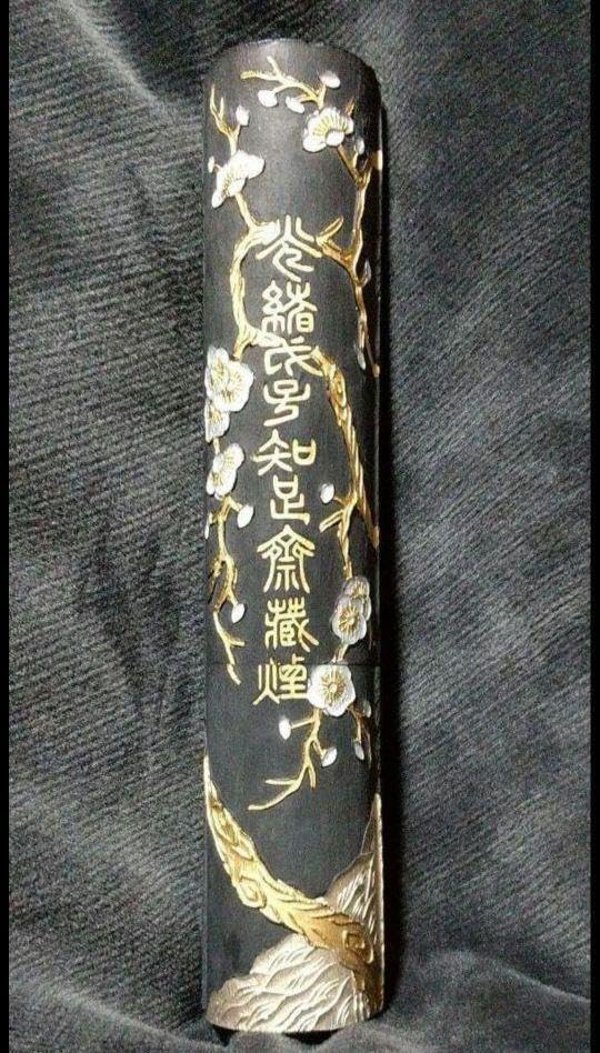古墨 上海廣戸氏 老胡開文墨厂 一生知己 光緒戌号知足