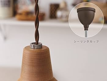 Amazon | インターフォルム ペンダントライト LT-9534BN ベルカ