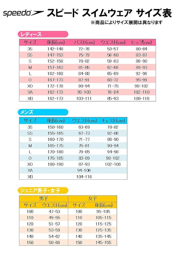 Amazon.co.jp: Speedo(スピード) 競泳水着 レディース