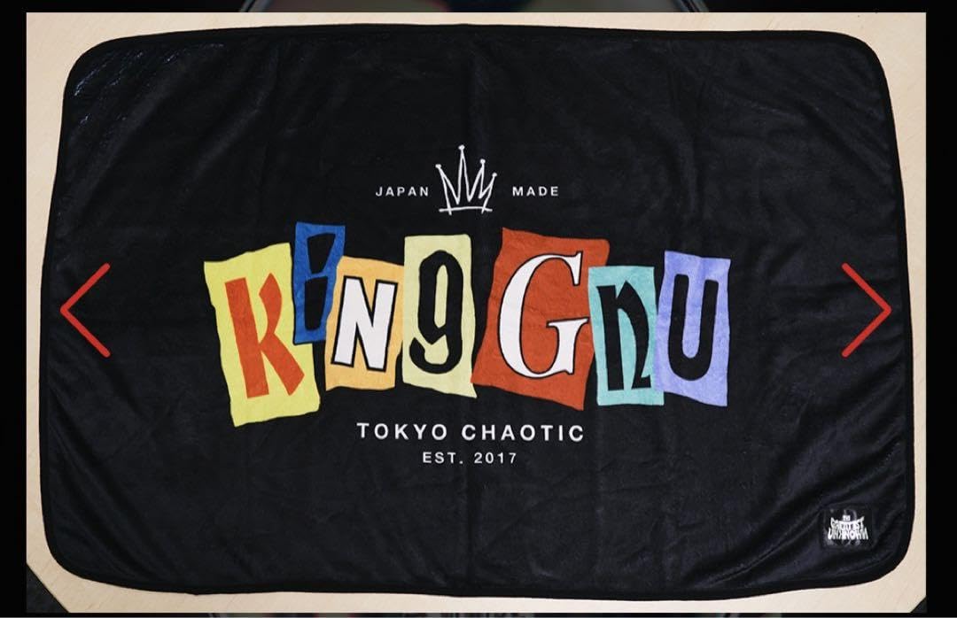 Amazon.co.jp: King Gnu FC年額会員限定 ブランケット : ホーム＆キッチン 