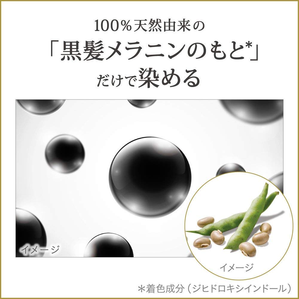 Amazon | リライズ 白髪用髪色サーバー グレーアレンジ ふんわり