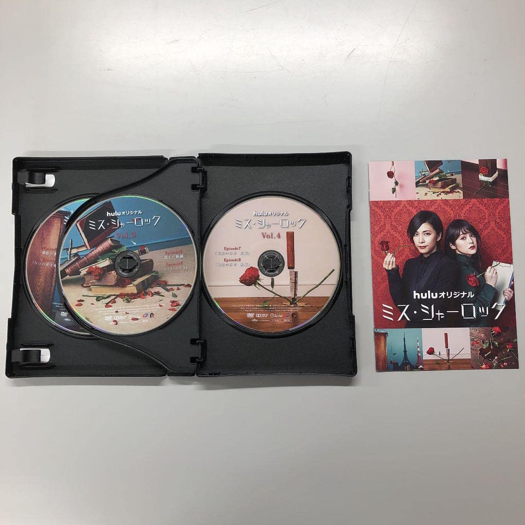 Amazon.co.jp: ミスシャーロックMiss Sherlock DVD BOX : パソコン