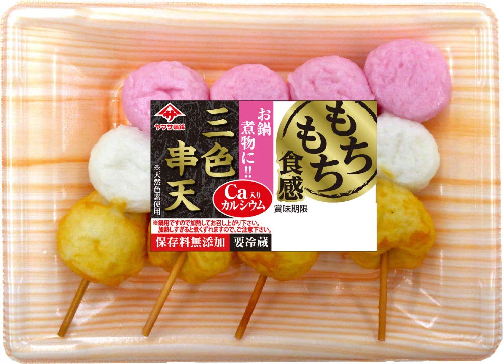 Amazon | ヤマサ蒲鉾 もちもち食感 三色串天 4本入 | Yamasa | おでん