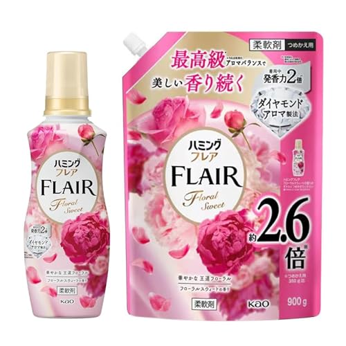 【スターターセット】 ハミングフレア 柔軟剤 最高級アロマバランスで美しく香り続く 華やかな王道フローラル フローラルスウィートの香 本体520ml + 詰め替え 900ml