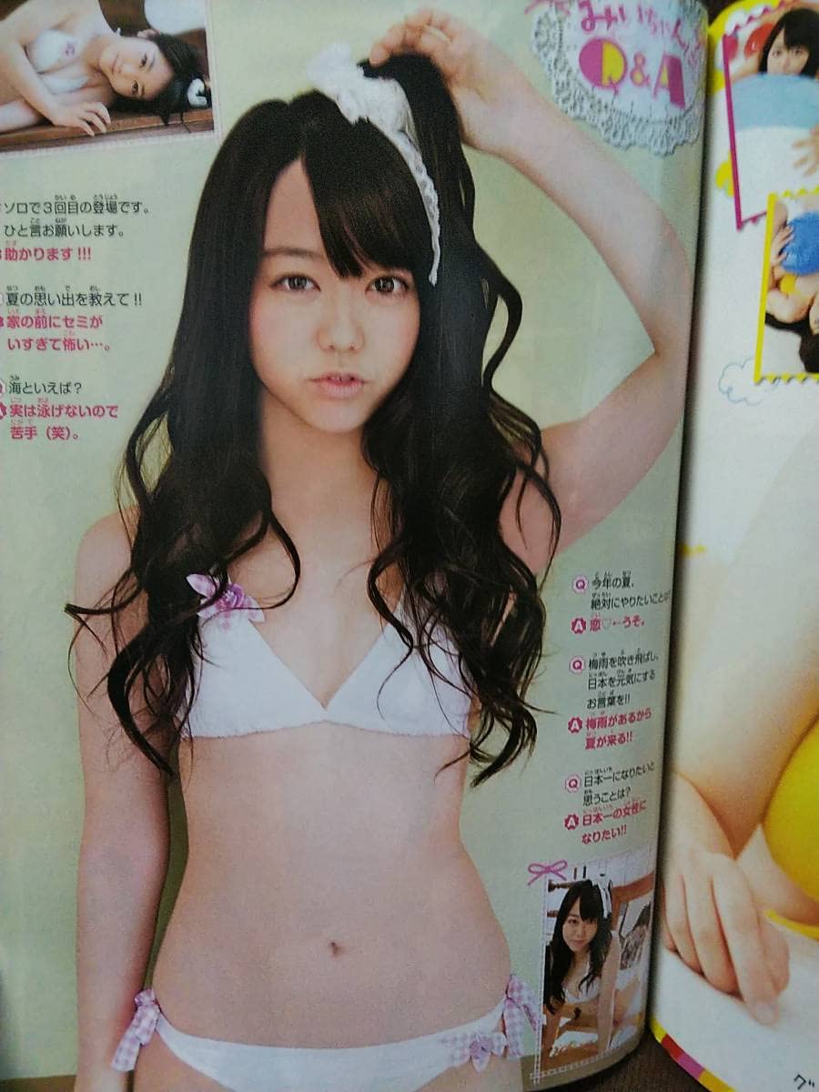 峯岸みなみ グラビア切り抜き ポスター付き 週刊少年チャンピオン No.2189 Amazon.co.jp: 週刊少年チャンピオン 2011年No.26 グラビア切り抜き