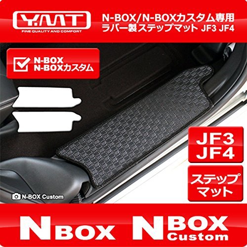 Amazon | 新型 N-BOX N-BOXカスタム(助手席スーパースライドシート)JF3